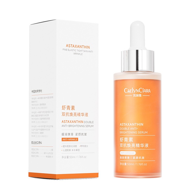 虾青素精华液紧致抗皱抗衰老美白提亮去黄改善暗沉肤色烟酰胺正品 - 图3