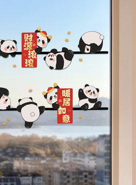 厨房阳台玻璃防撞静电贴纸