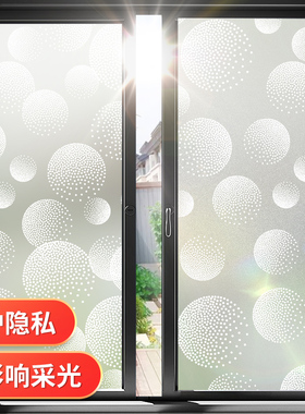 【特厚静电磨砂】防窥透光玻璃膜
