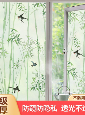 透光不透明卫生间窗户纸防窥