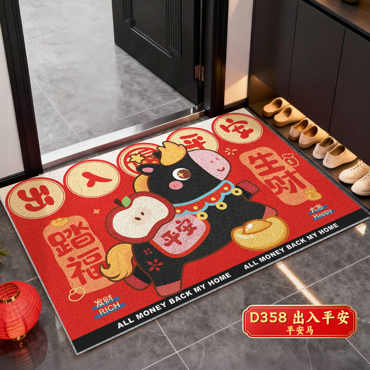 2026马年入户门地垫进门垫可裁剪丝圈门垫门口踩脚垫新年出入平安,淘宝优惠券,粉丝福利购,淘宝优惠卷