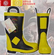 3C certified firefighters firefighting protective boots 14 firefighters for firefighting protective rubber boots