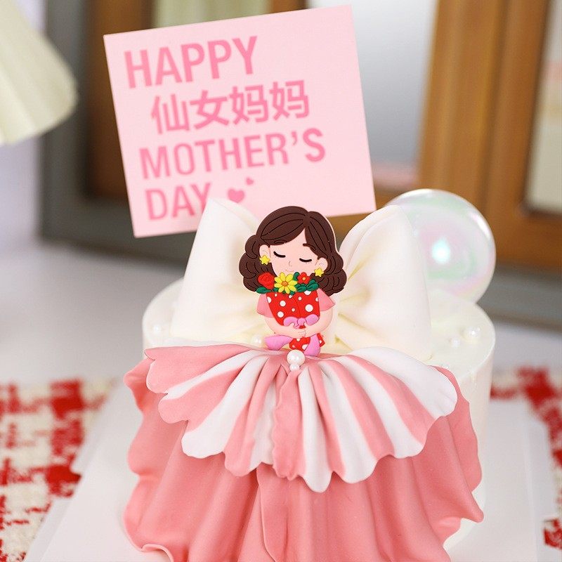 母亲节蛋糕装饰软胶花束妈妈仙女妈妈永远美丽方形插件插牌摆件,淘宝优惠券,粉丝福利购,淘宝优惠卷