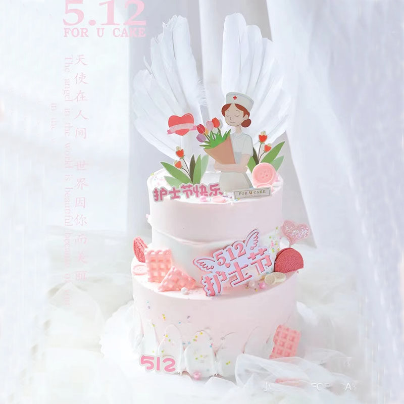 512医师节蛋糕装饰护士节快乐白衣天使蛋糕插牌护士翅膀插件配件,淘宝优惠券,粉丝福利购,淘宝优惠卷
