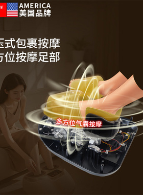 凯仕乐模拟真人足底按摩器足疗机