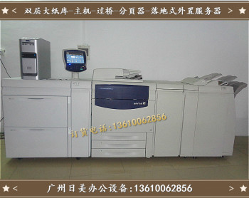 ການຜະລິດສີ Xerox J75 C75 ການພິມຫຼາຍຫນ້າທີ່, ການຄັດລອກແລະການສະແກນທັງຫມົດໃນຫນຶ່ງເຄື່ອງສີ A3+