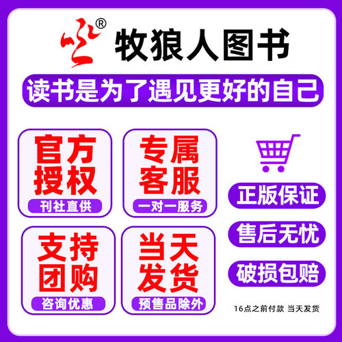 ELLE世界时装之苑2026年4月+时尚芭莎杂志4月+VOGUE服饰与美容4月张凌赫孙颖莎迪丽热巴全年订阅米娜瑞丽服饰美容时尚传媒过刊 - 图1