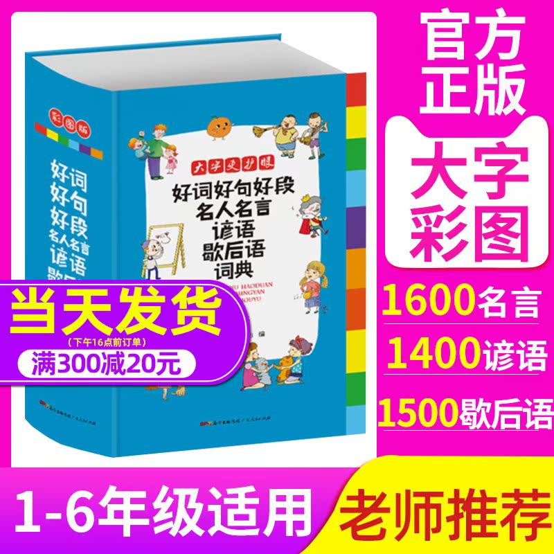 励志名言推荐品牌 新人首单立减十元 21年6月 淘宝海外 励志名言推荐品牌 新人首单立减十元 21年6月 淘宝海外