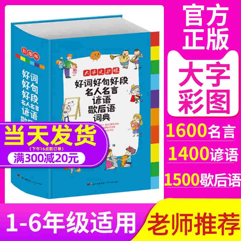 励志格言 新人首单立减十元 21年7月 淘宝海外 励志格言 新人首单立减十元 21年7月 淘宝海外