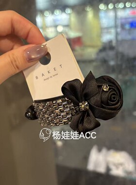 5101614韩国东大门Baket新款高级感满钻蝴蝶结花朵马尾扣发夹