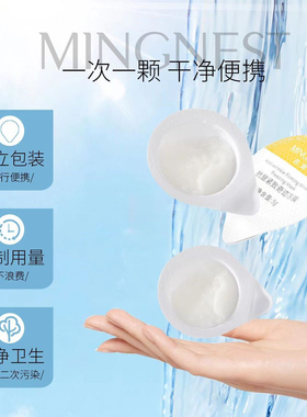 名巢抗皱紧致奇迹冻膜