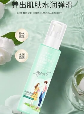 李博士青少年水润净透洁面乳
