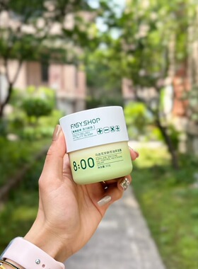 霏思小铺马齿苋安肤控油洁面泡泡