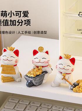 可爱招财猫桌面小摆件装饰品办公室工位好物治愈解压情绪稳定神器