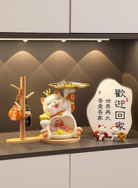 海贝海招财猫钥匙收纳玄关摆件入户门家居客厅桌面装饰品乔迁礼物