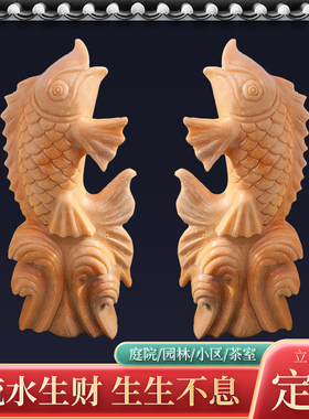 石雕喷水鱼晚霞红石头鲤鱼