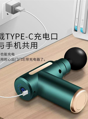 手持电动筋膜枪全身振动按摩器