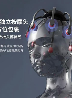 八爪鱼电动头皮按摩器生发解压