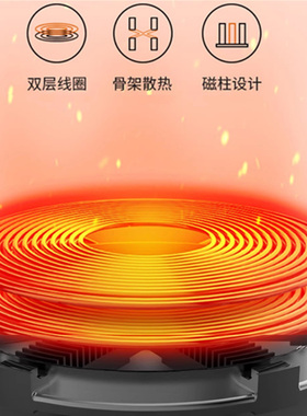爱庭迷你便携大火电磁炉