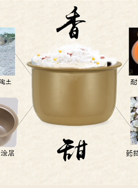 电饭煲无涂层Dream/俊龙自动保温