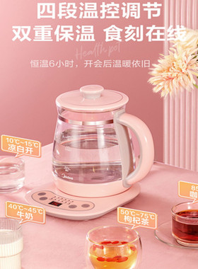 美的多功能恒温智能多用途养生壶
