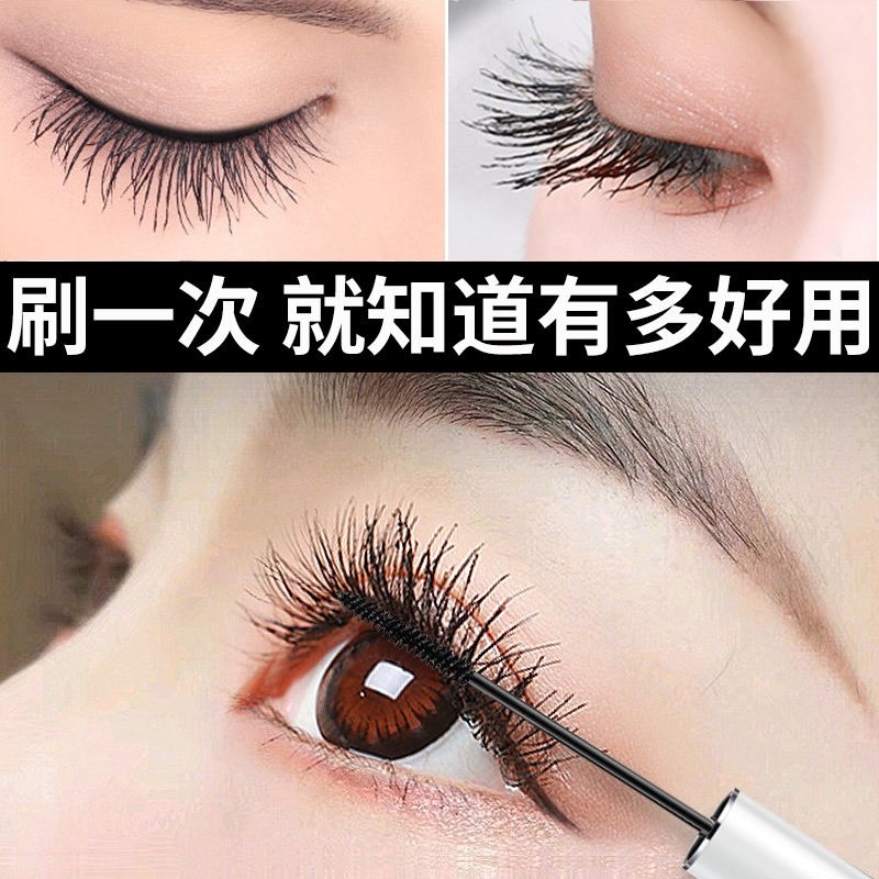 火烈鸟睫毛膏防水纤长卷翘旗舰店正品不晕染大牌睫毛膏女网红爆款,淘宝优惠券,粉丝福利购,淘宝优惠卷