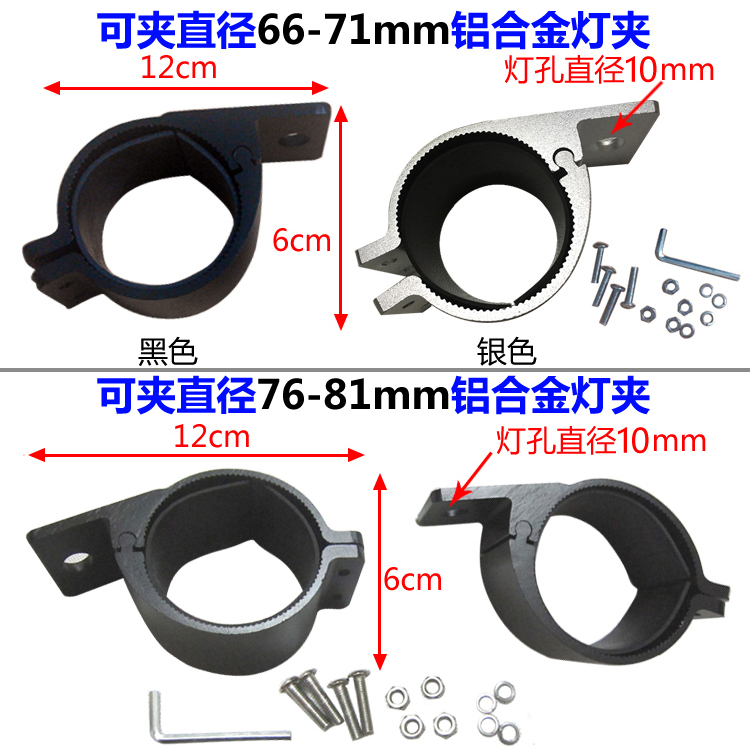 汽车灯夹灯架工程车射灯支架车用射灯前护杠灯夹灯架灯座固定器支