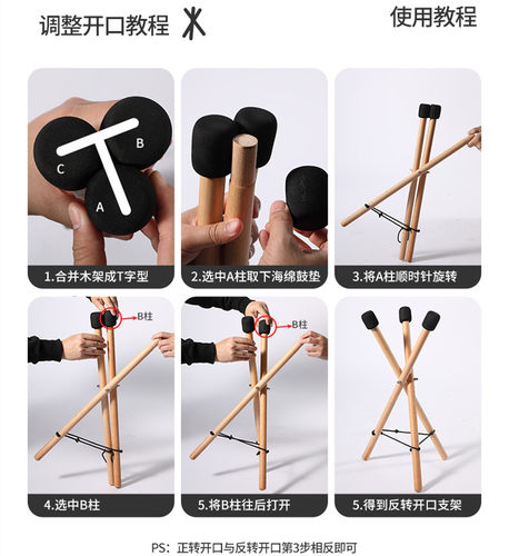 鲁儒空灵鼓13寸木支架钢舌鼓可折叠便携式手碟hangpan架子6寸鼓架 - 图2