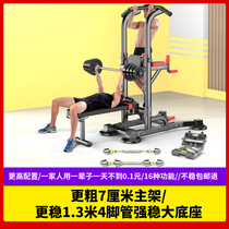 Single-bar indoor home leading body uppers single-lever double-lever sleeper push deep squatting floor hanging bar Home Fitness Equipment