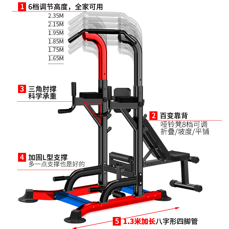 双室内引体向上器健身器材儿童单杠家用杠杠家庭吊环吊落地多功能 - 图1