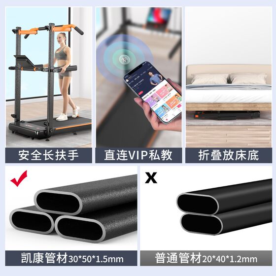 Treadmill household small shock-absorbing silent indoor