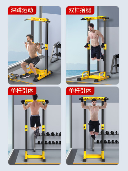 Horizontal bar home indoor pull-up device professional sports punch-free door single pole home gym equipment hanging ring