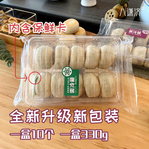 福建莆田冰皮绿豆饼纯手工糕点早点传统老式馅饼点心茶点特产包邮 - 图0