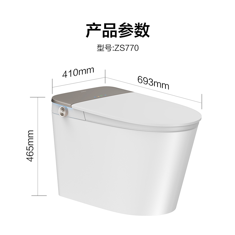 【新品】九牧卫浴智能马桶全自动无水压魔力泡沫盾全自动翻盖S770 - 图2