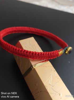 大师编制补火红绳手链女款本命年转运珠手串男款情侣礼物