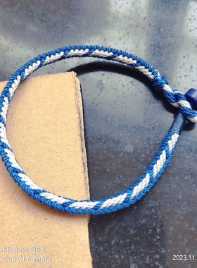 补金补水五行绳十全十美手链缺金缺水者佩戴