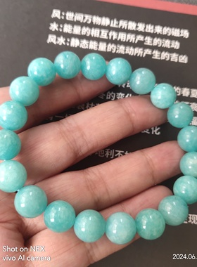 东海水晶刚刚上架正品天河石手链10MM手串奇迹华丽登场稀有老矿