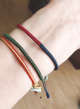 补火补水五行绳手链藏蓝加枣红加密金刚结手链细款备注一下尺寸