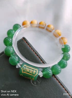 财源石组合补木补土五行珠手链10MM财位摆放量身定制