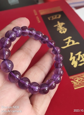 天然紫水晶手链手串10MM女生礼品爱情婚姻贵人桃花