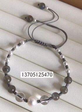 当季新品补水补金手工制作五行手链拉长石珍珠白水晶搭配可以调节