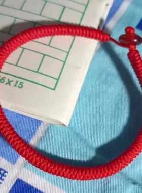 补火五行绳手链加密加粗金刚结粗款细款都有可备注