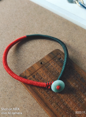 补火补木五行绳手链翡翠平安扣细款4MM金刚结缺火缺木者佩戴灵