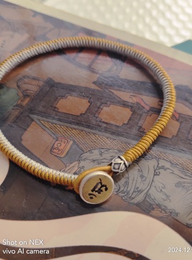 东海水晶生肖蛇手链双色5毫米银扣10毫米补土补金