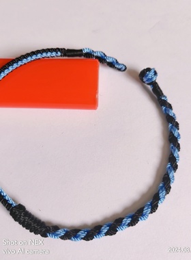 大师亲编补水五行绳专款手链天蓝色加黑色饿水命缺水者佩戴