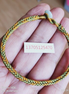 马卡龙柔色系10股手编手链木土款缺木缺土女生款备注尺寸可咨询