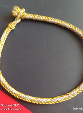 补金补土五行绳手链脚链加粗10股手编金线加银色