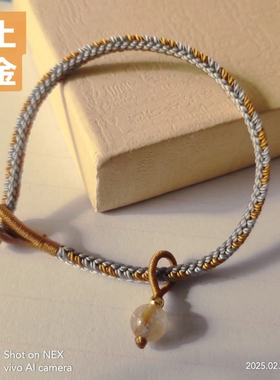 补土补金吊坠钛晶珠6MM手工编织细款3.5毫米以上手链脚链