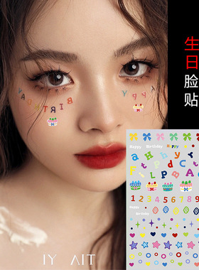 超爆闪火焰星星爱心小熊贴纸