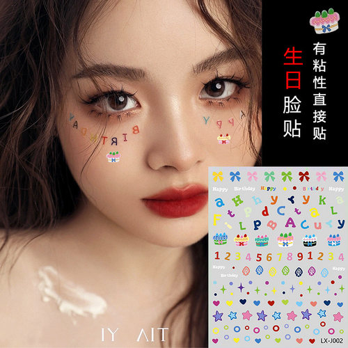 时尚贴花闪银贴纸火焰星星爱心超爆闪贴纸舞台妆 - 图1